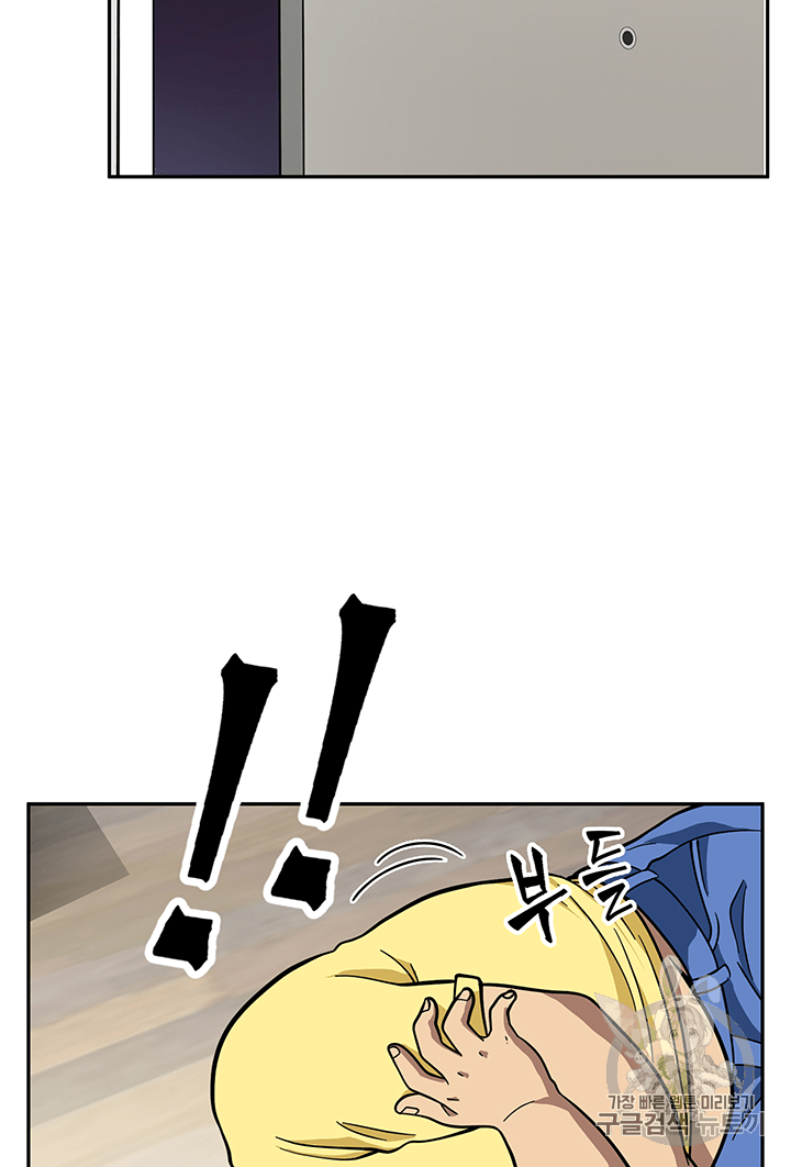 Tomb Raider King Ch.83 p24