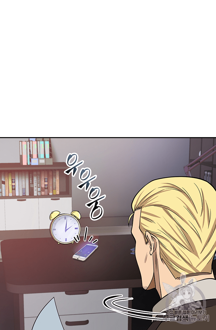 Tomb Raider King Ch.83 p3