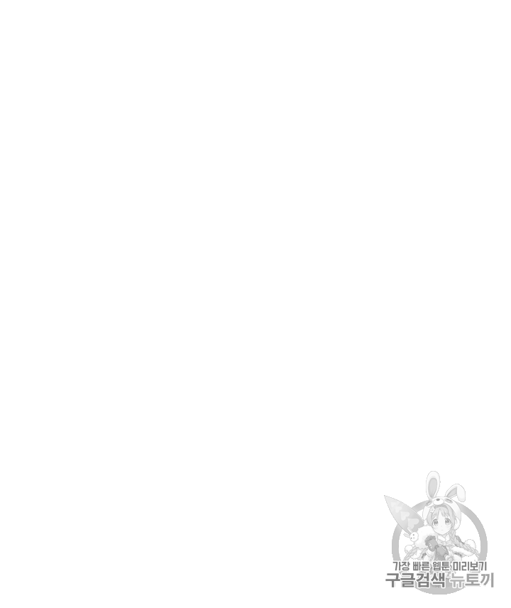 Tomb Raider King Ch.83 p35
