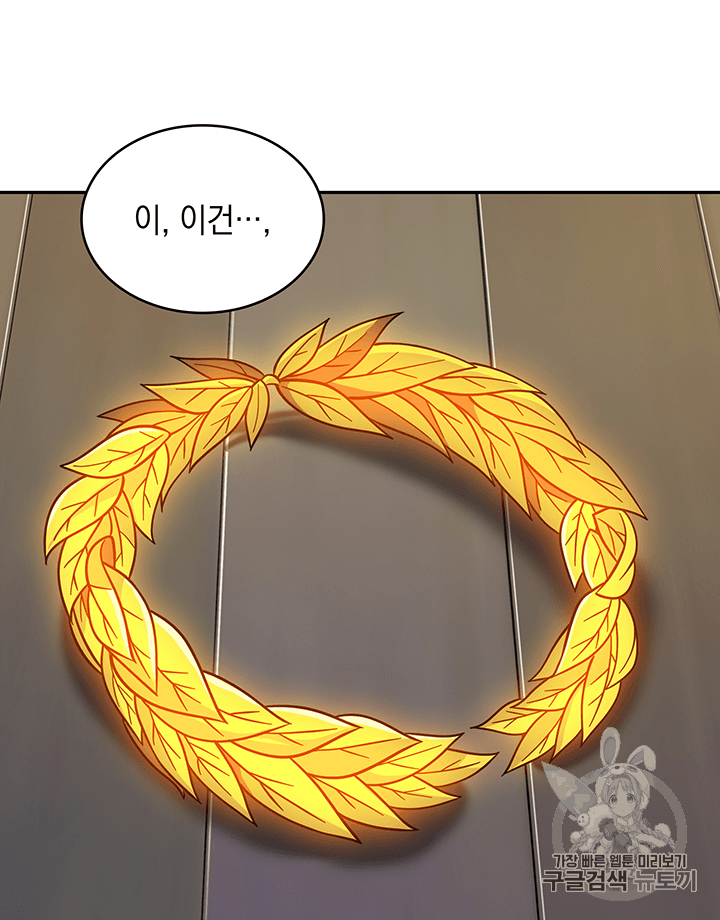 Tomb Raider King Ch.83 p36
