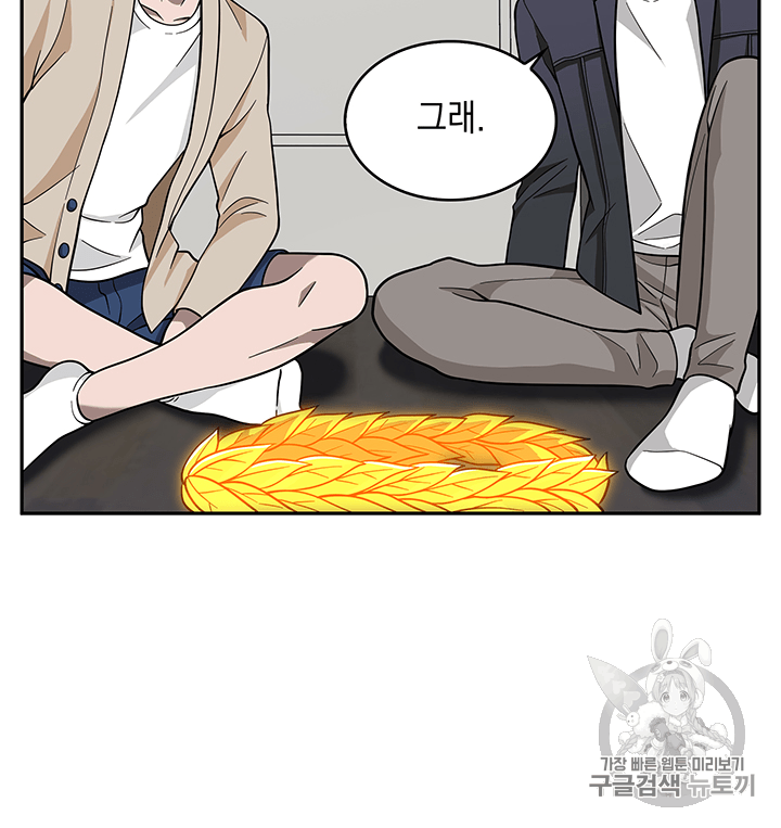Tomb Raider King Ch.83 p38