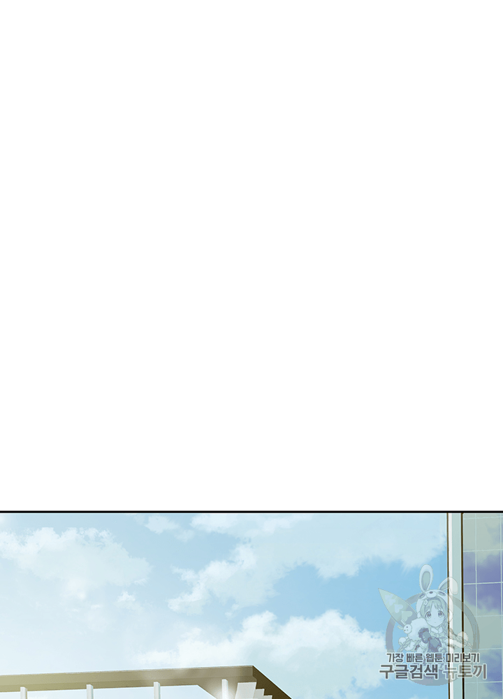 Tomb Raider King Ch.83 p82
