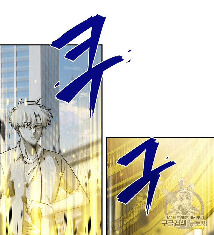 Tomb Raider King Ch.84 p12