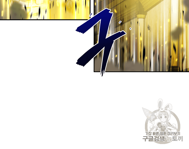 Tomb Raider King Ch.84 p13