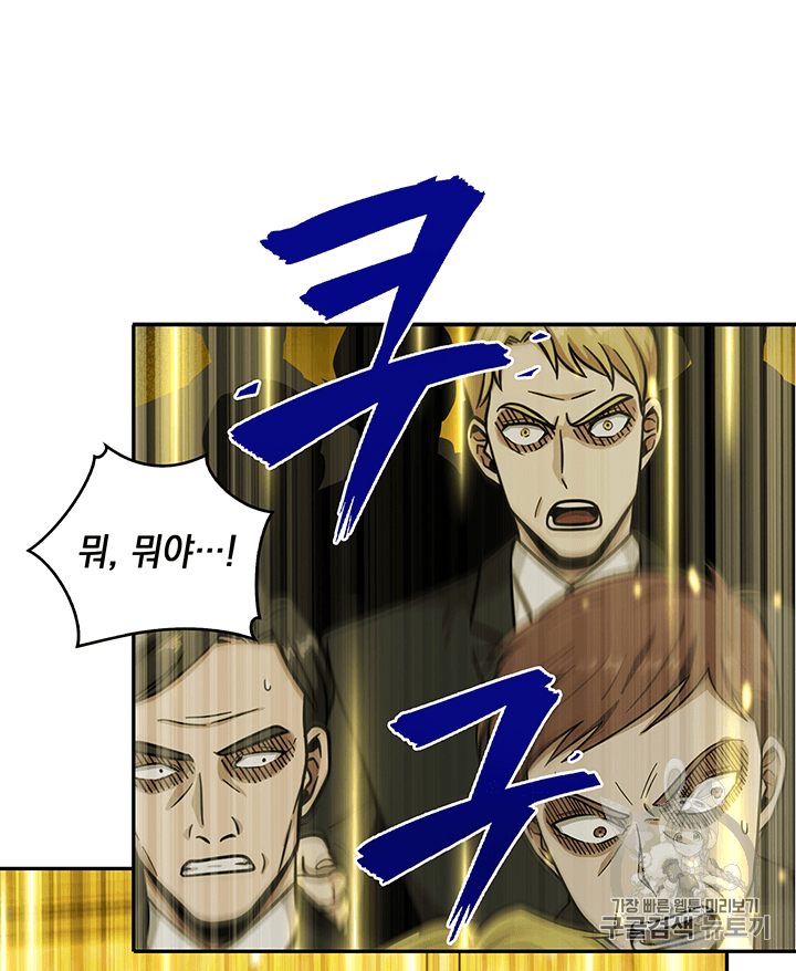 Tomb Raider King Ch.84 p14