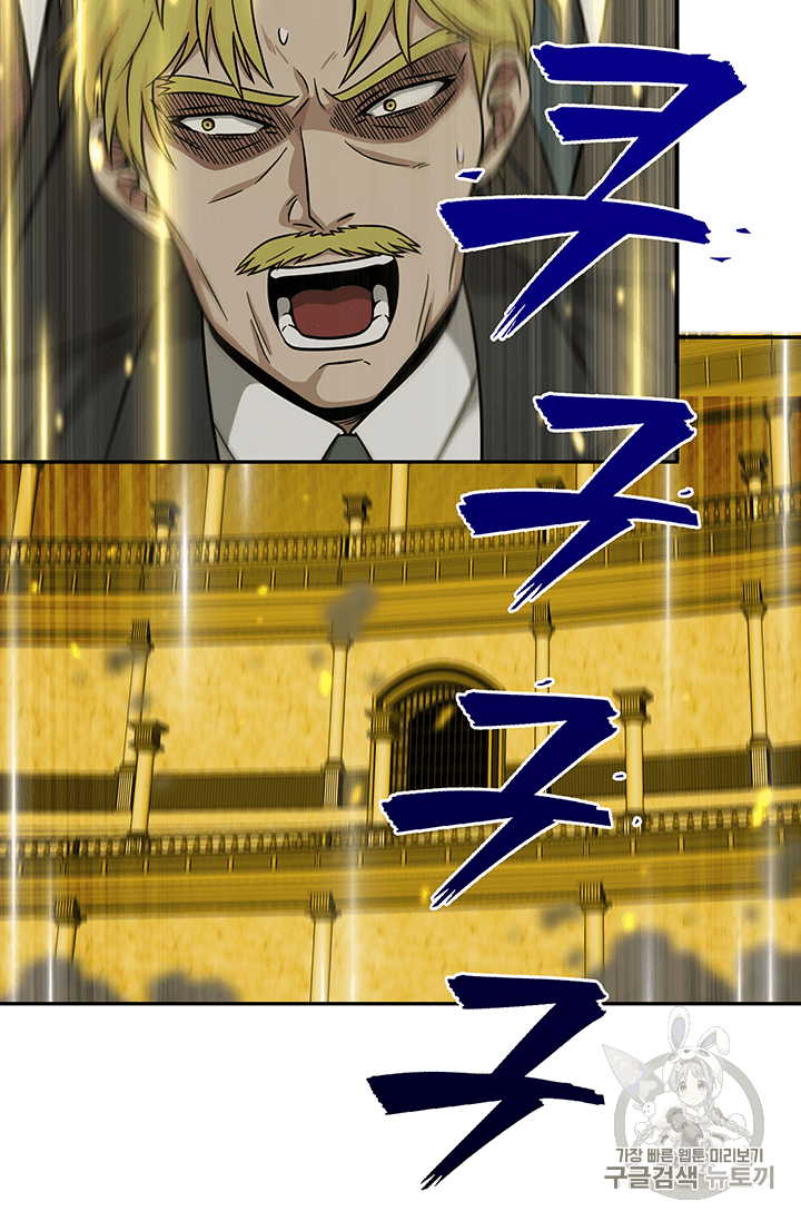 Tomb Raider King Ch.84 p16