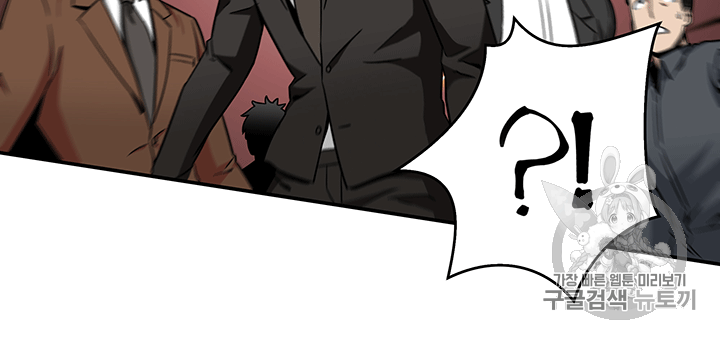 Tomb Raider King Ch.84 p25