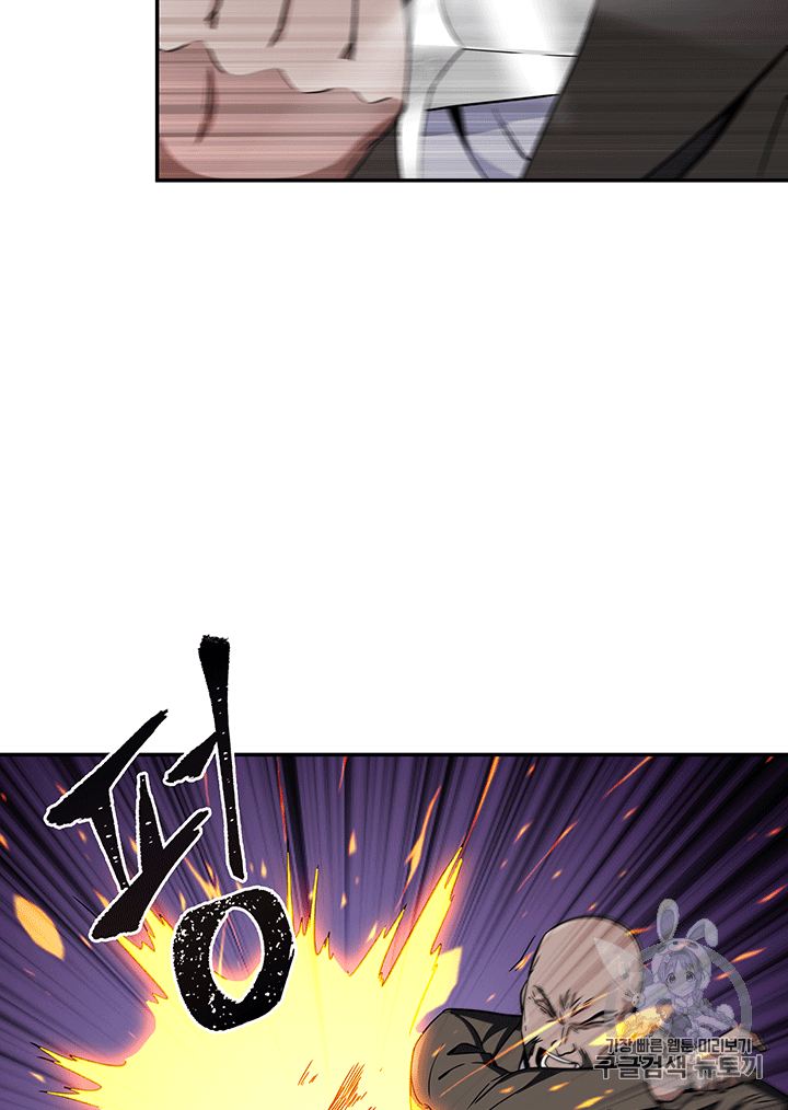 Tomb Raider King Ch.84 p33