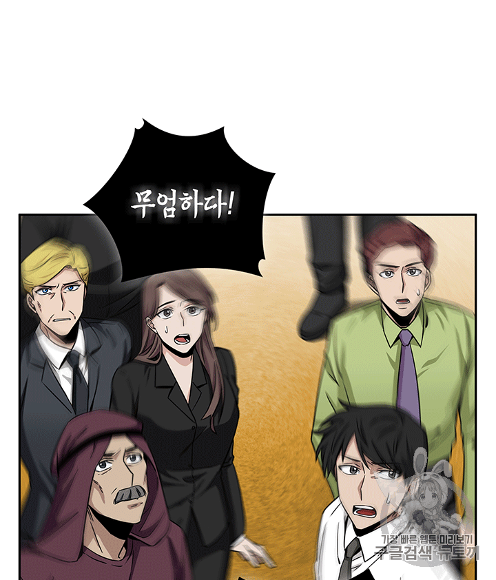 Tomb Raider King Ch.84 p35