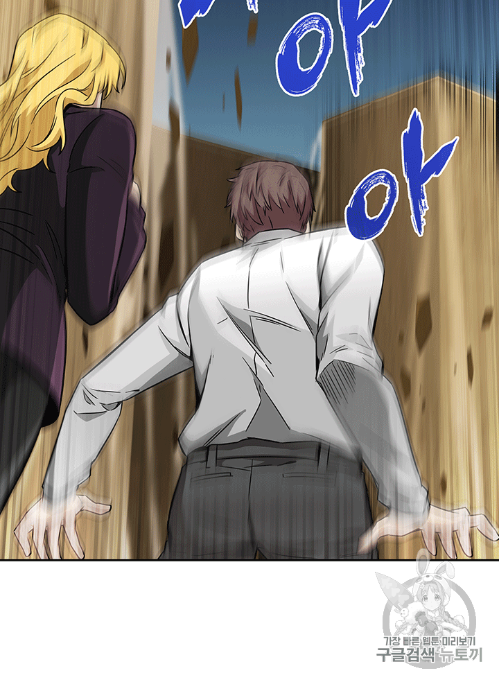 Tomb Raider King Ch.84 p46
