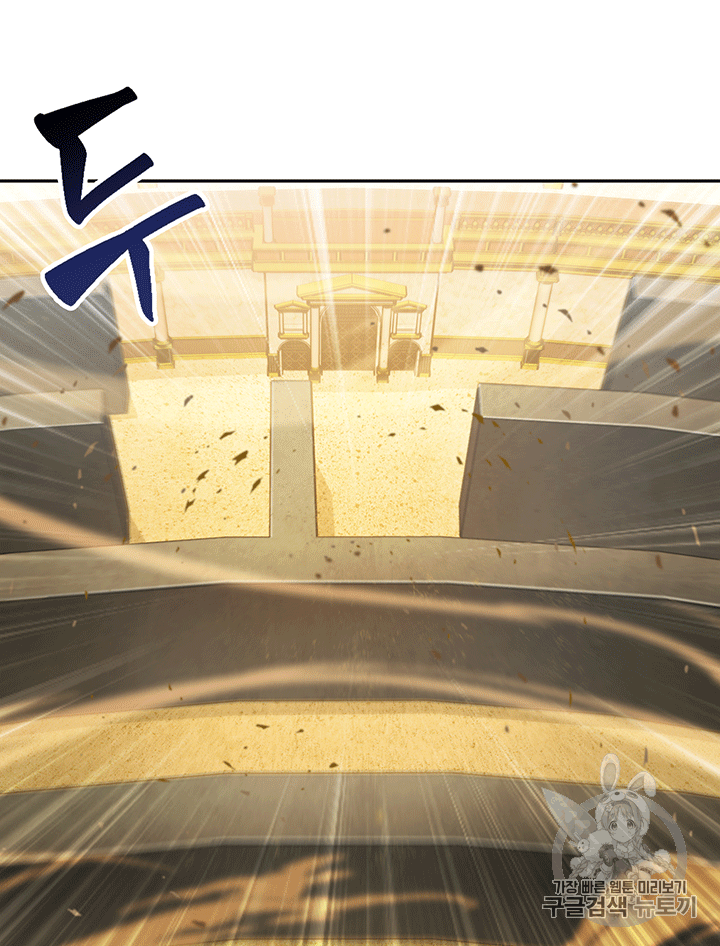 Tomb Raider King Ch.84 p47