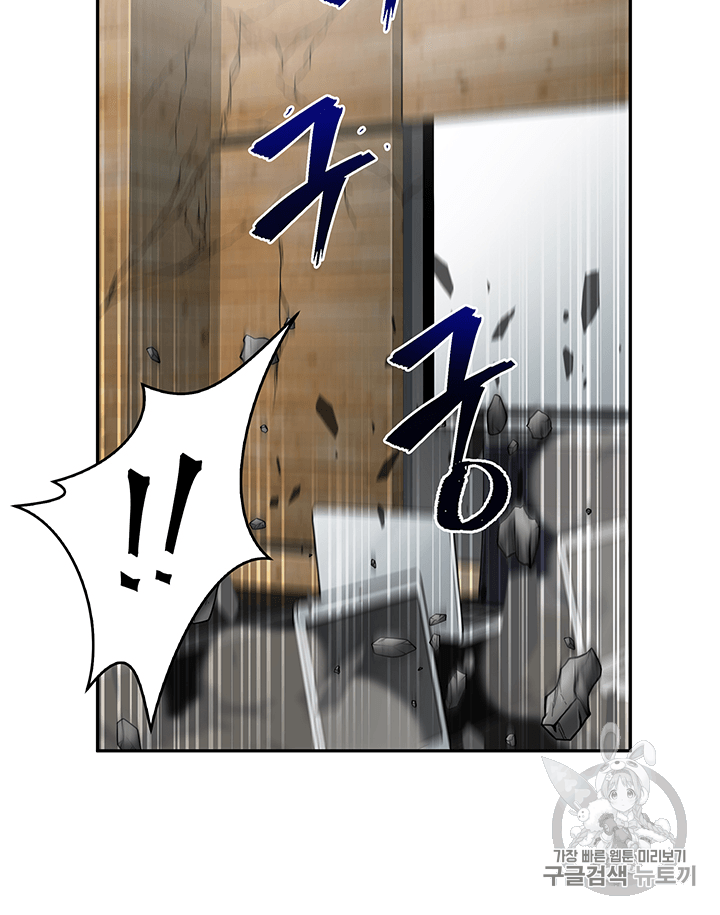 Tomb Raider King Ch.84 p5