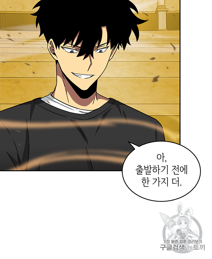 Tomb Raider King Ch.84 p55