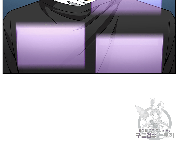 Tomb Raider King Ch.84 p8