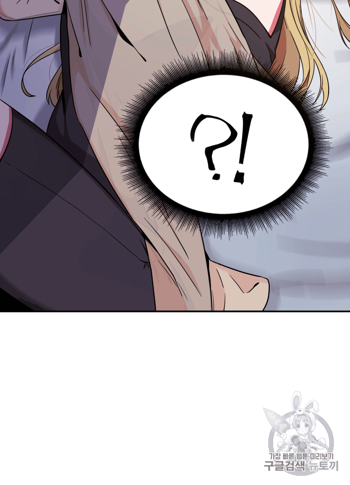 Tomb Raider King Ch.85 p100