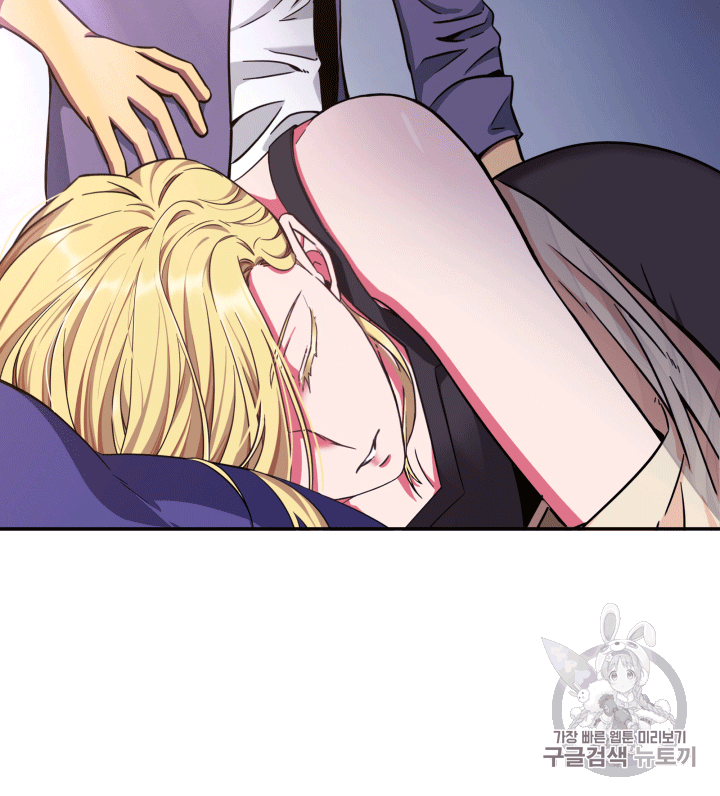 Tomb Raider King Ch.85 p102