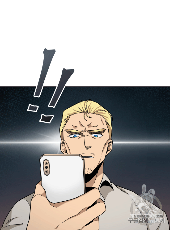 Tomb Raider King Ch.85 p22