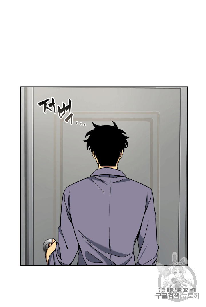 Tomb Raider King Ch.85 p42