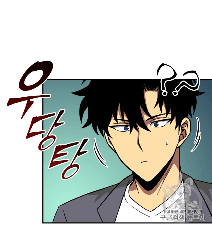 Tomb Raider King Ch.85 p43