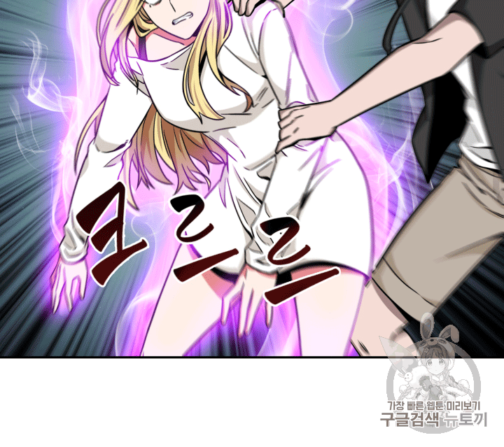 Tomb Raider King Ch.85 p46