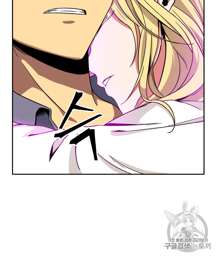 Tomb Raider King Ch.85 p54