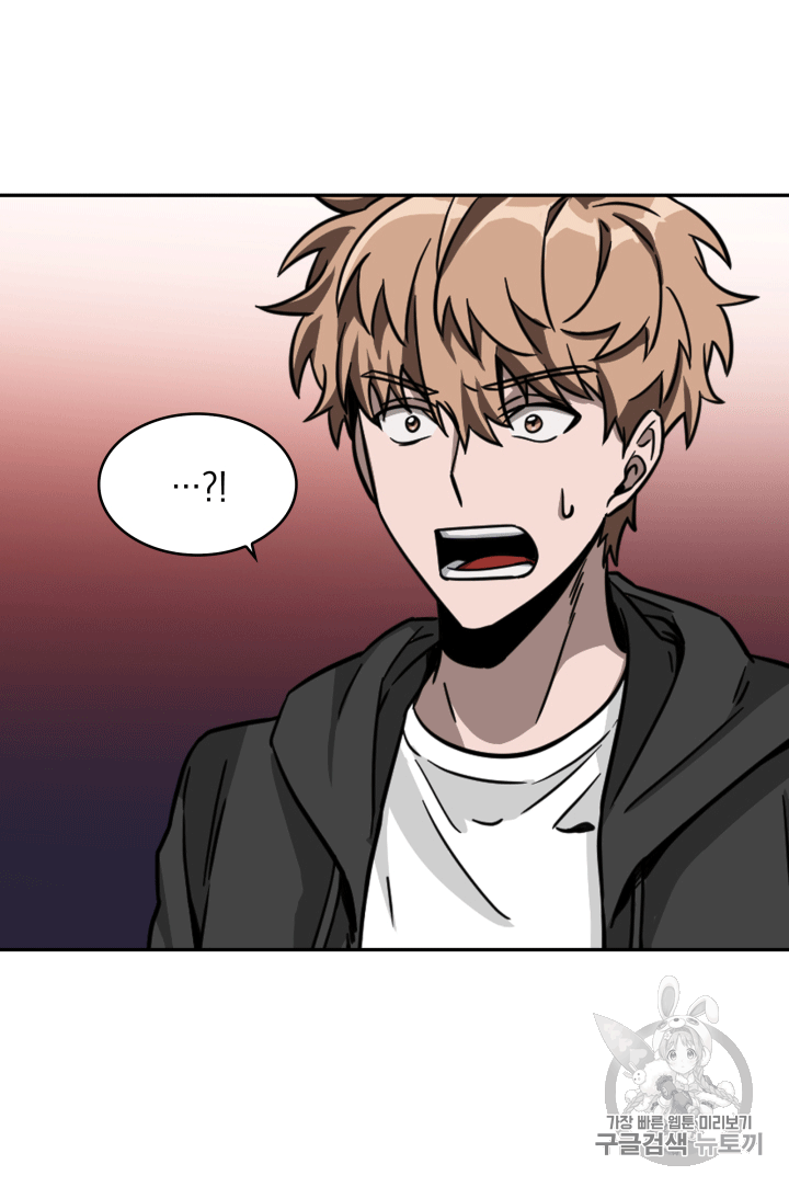 Tomb Raider King Ch.85 p55