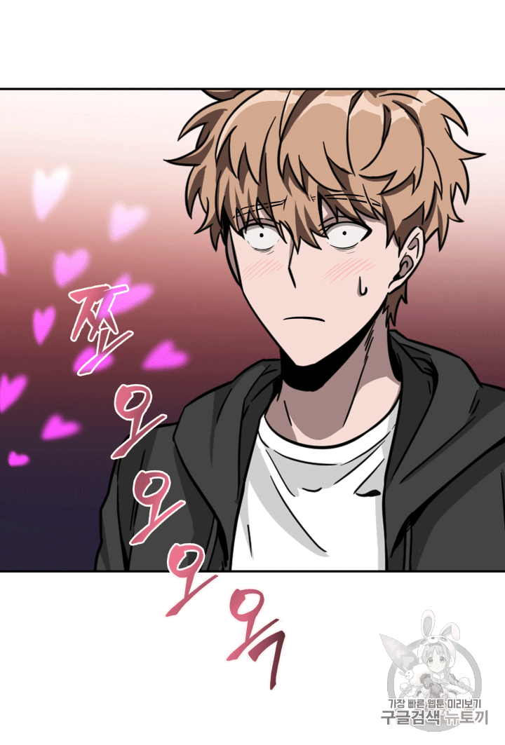 Tomb Raider King Ch.85 p56