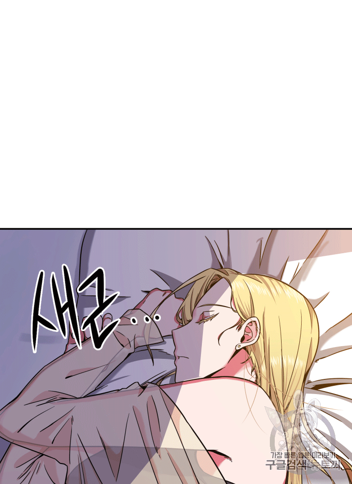 Tomb Raider King Ch.85 p99