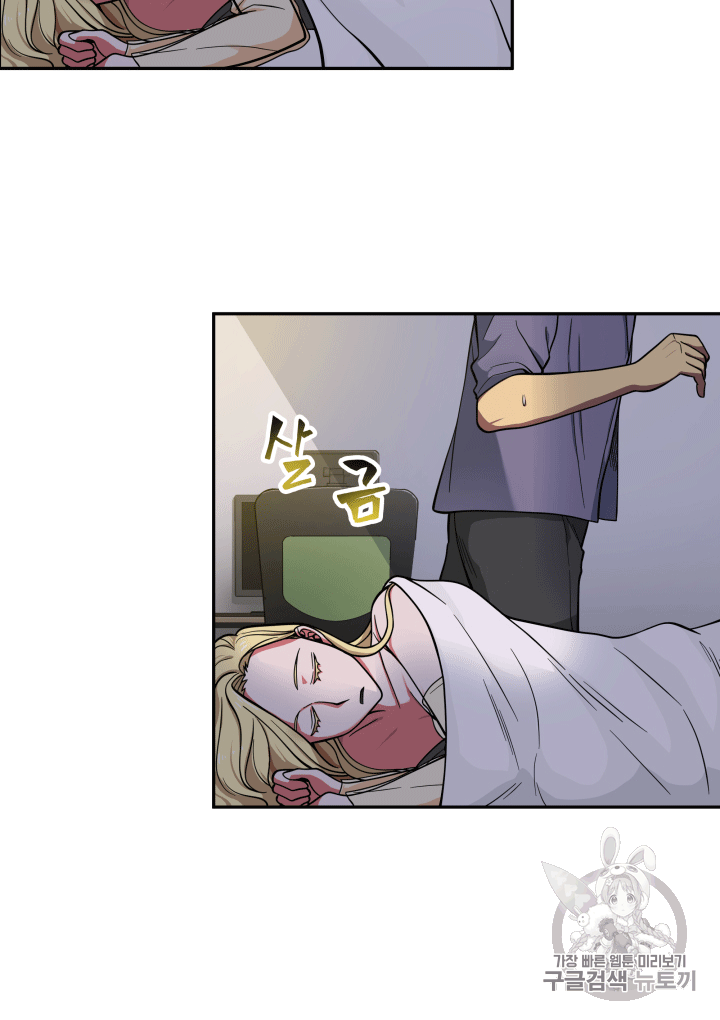 Tomb Raider King Ch.86 p10