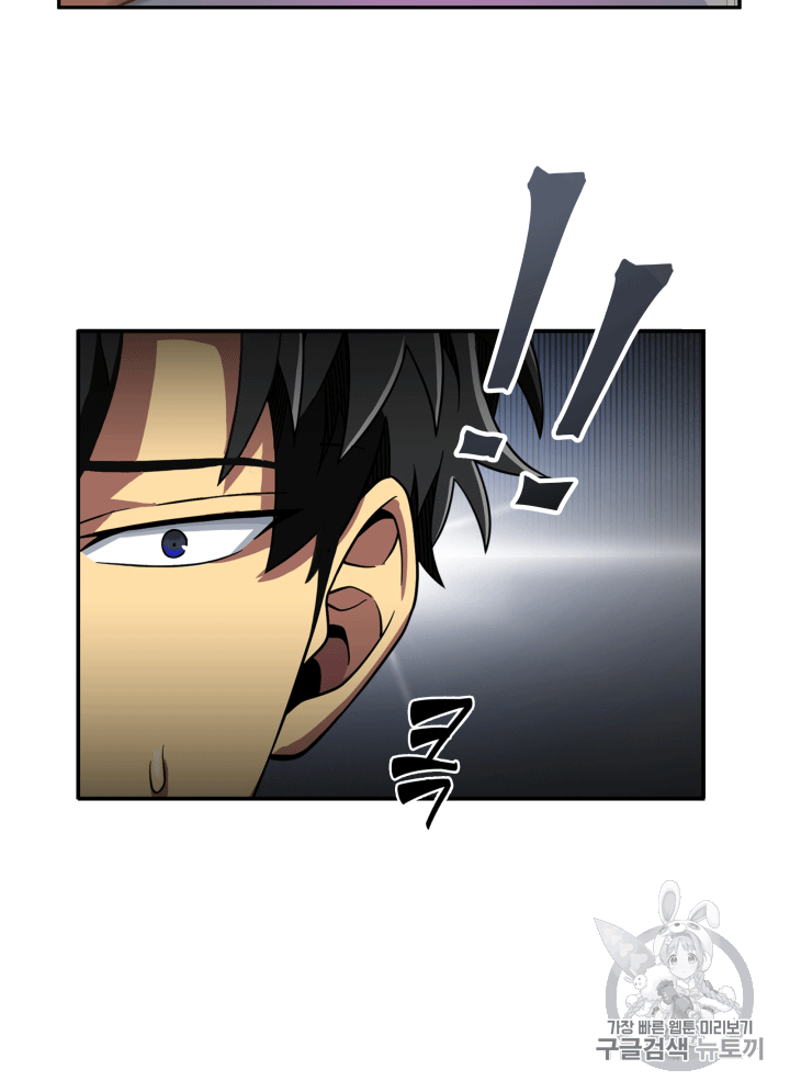 Tomb Raider King Ch.86 p15