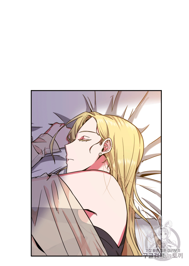Tomb Raider King Ch.86 p2