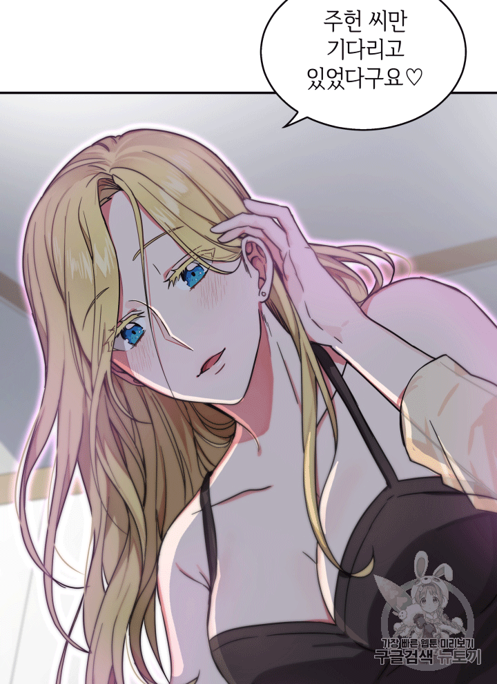 Tomb Raider King Ch.86 p28