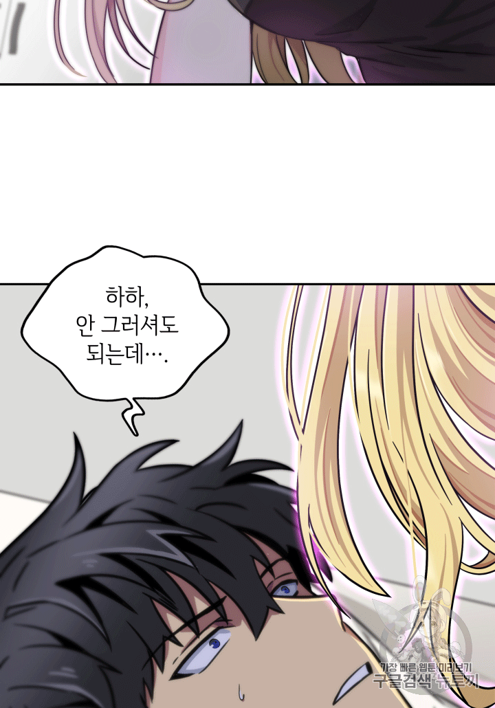Tomb Raider King Ch.86 p29
