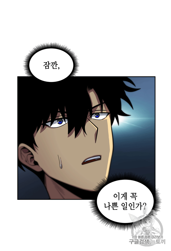 Tomb Raider King Ch.86 p32