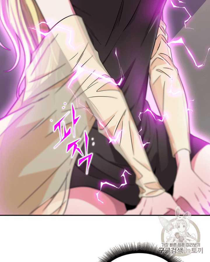 Tomb Raider King Ch.86 p36