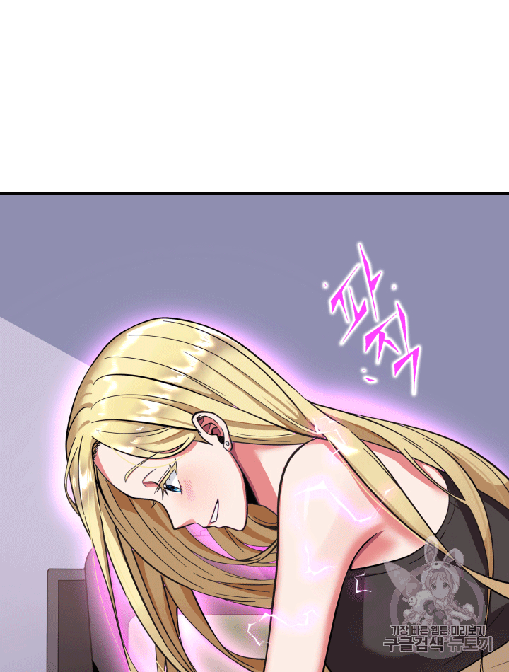 Tomb Raider King Ch.86 p38