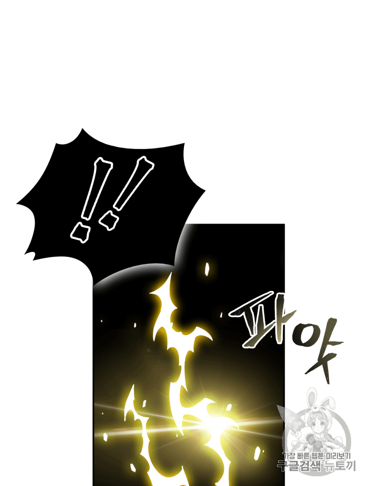 Tomb Raider King Ch.86 p42