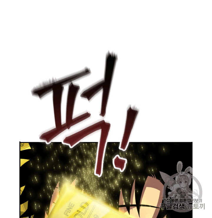 Tomb Raider King Ch.86 p52