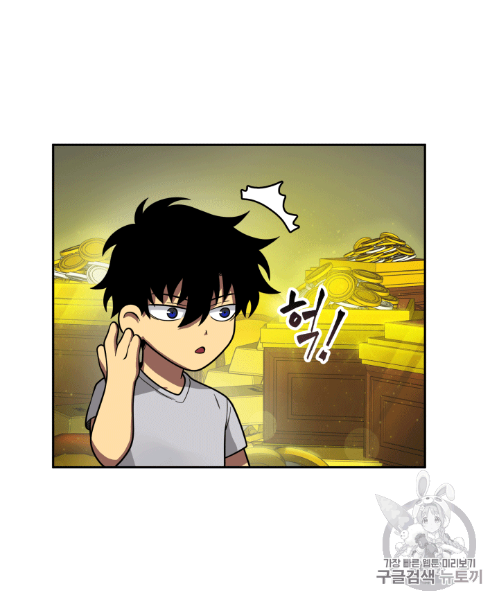 Tomb Raider King Ch.86 p59