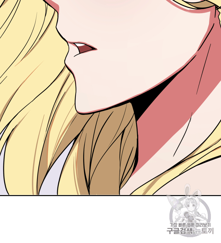 Tomb Raider King Ch.86 p6
