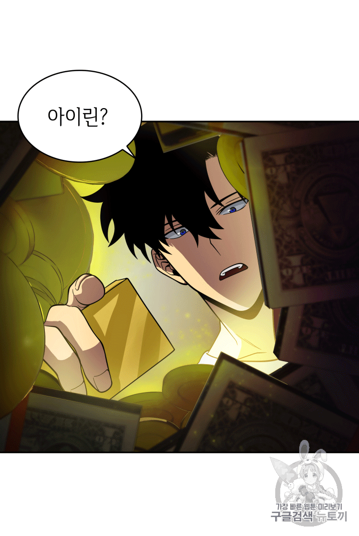 Tomb Raider King Ch.86 p62