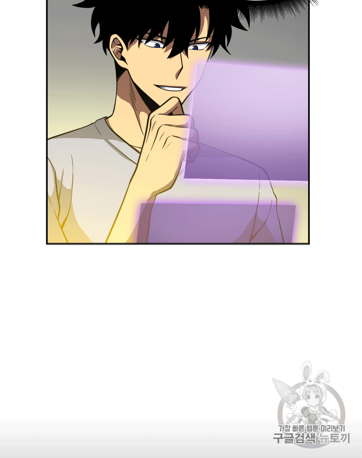 Tomb Raider King Ch.86 p67
