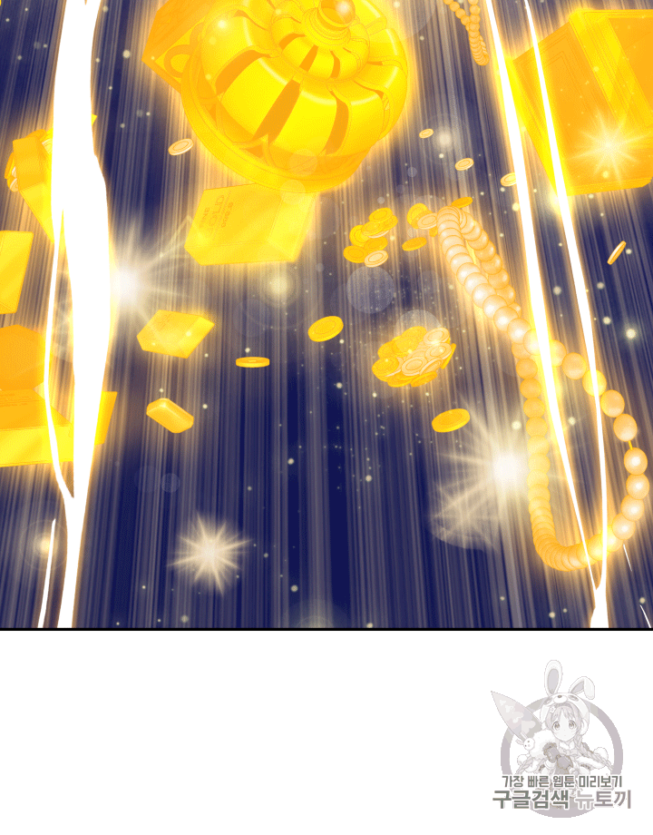 Tomb Raider King Ch.86 p83
