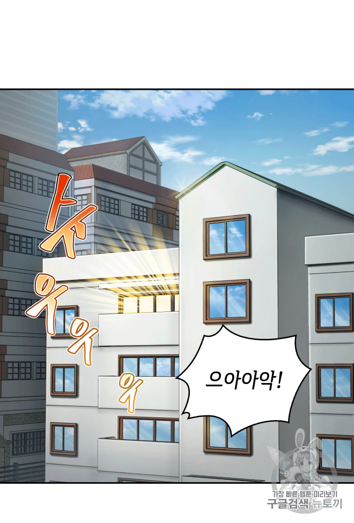 Tomb Raider King Ch.86 p84