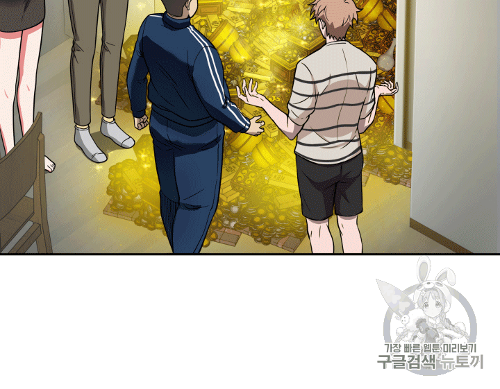 Tomb Raider King Ch.86 p88