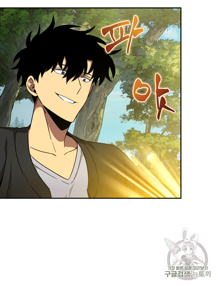 Tomb Raider King Ch.87 p11