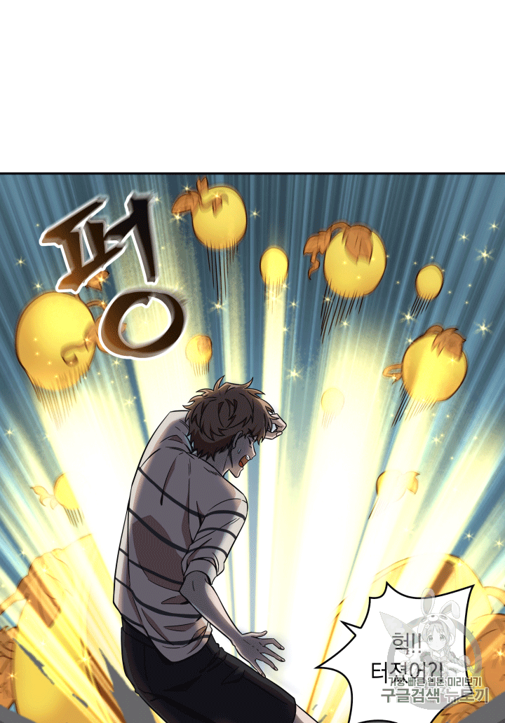 Tomb Raider King Ch.87 p12