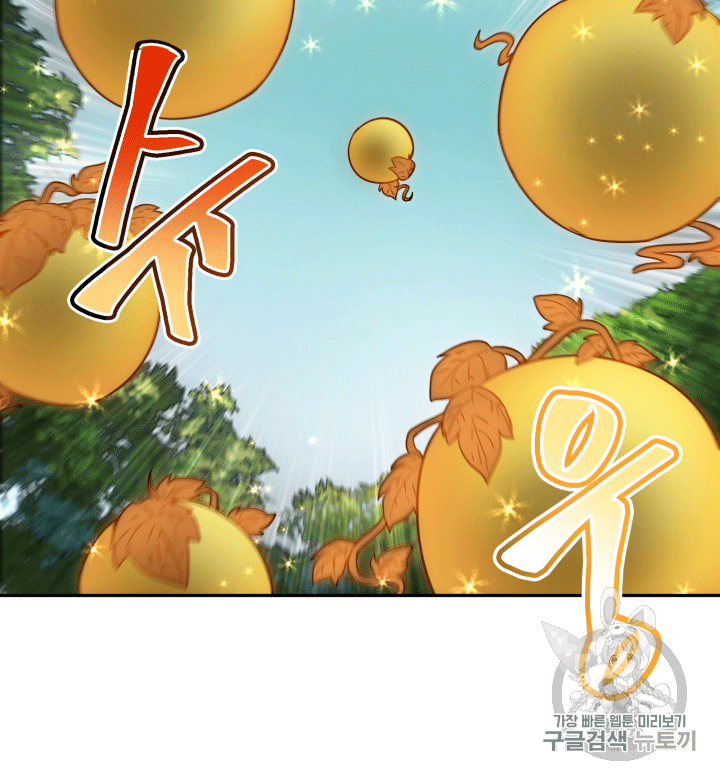 Tomb Raider King Ch.87 p14