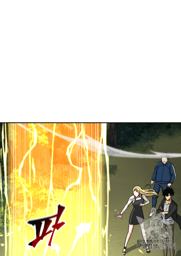 Tomb Raider King Ch.87 p2