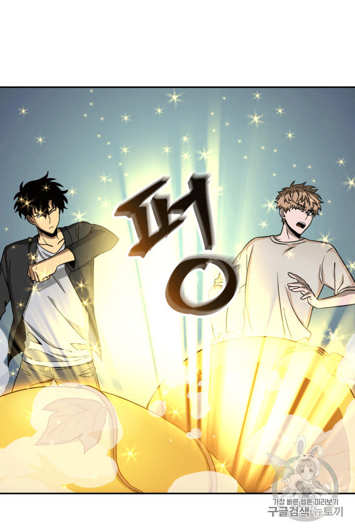 Tomb Raider King Ch.87 p21